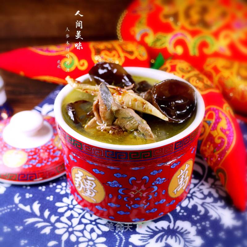 [chongqing] Ginseng and Fungus Chicken Soup recipe