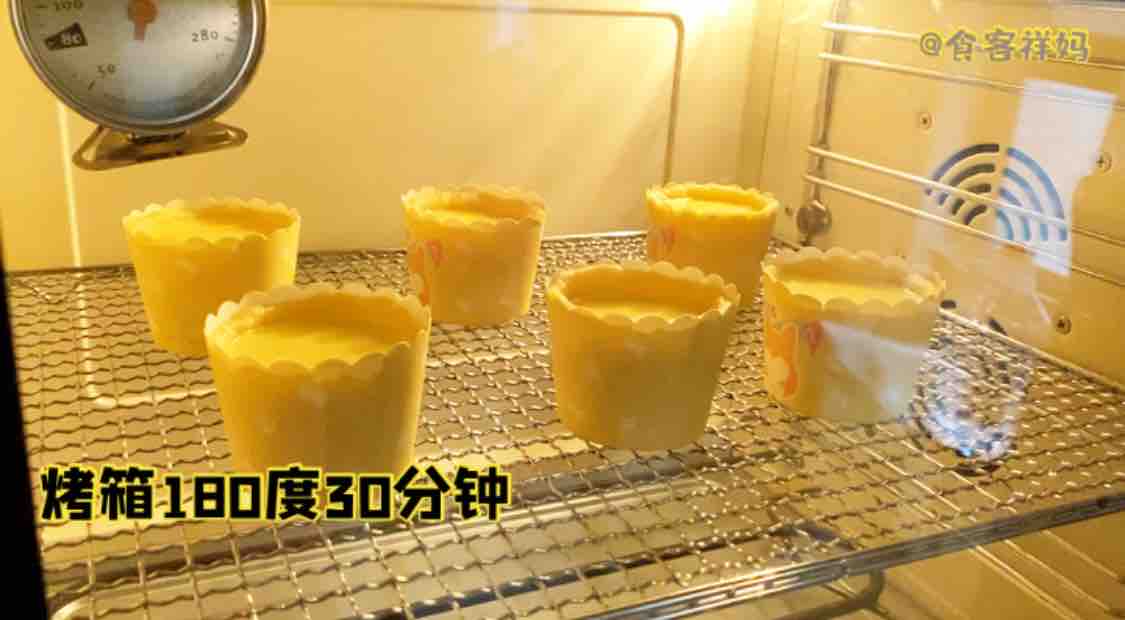 German Original Egg Tart recipe