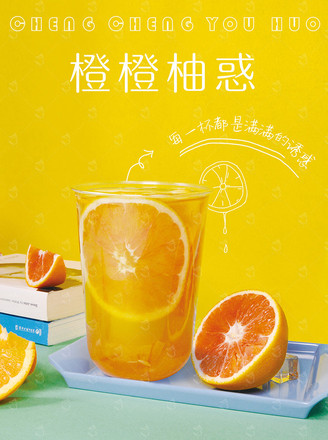 Orange Temptation | A New Way of Hot Fruit Tea, Orange Grapefruit