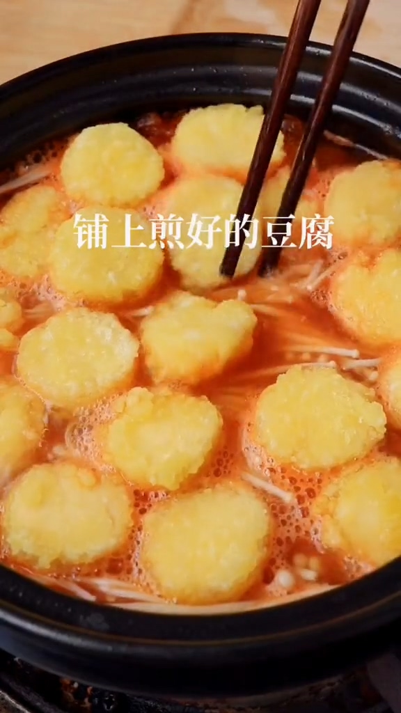 Shrimp and Tofu Pot recipe