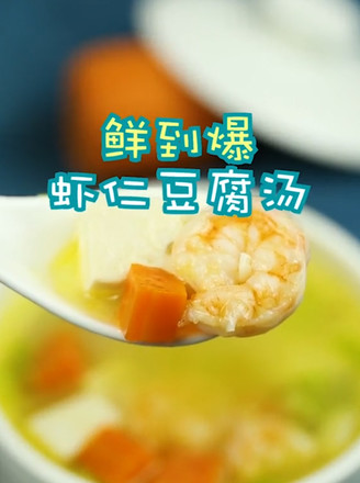Shrimp Tofu Soup recipe
