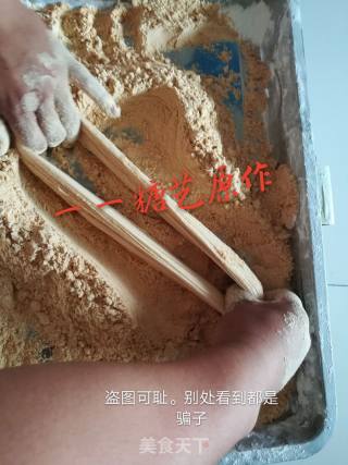 How to Make Longxu Crisp recipe