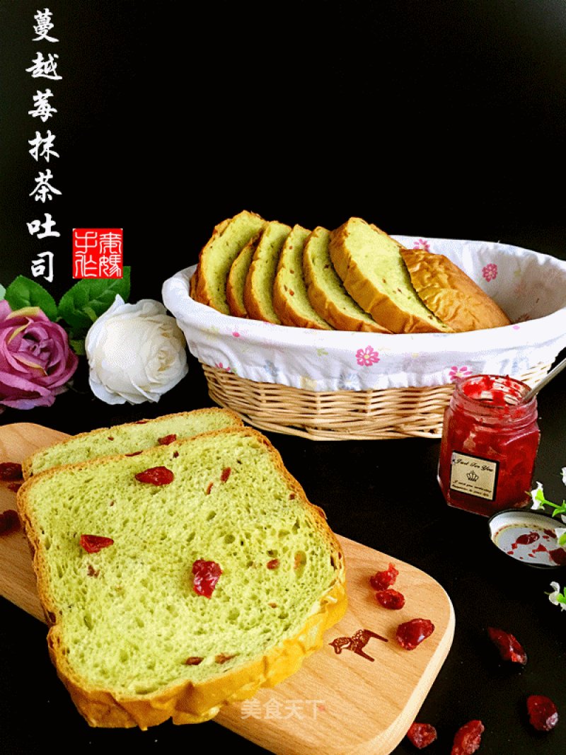 Cranberry Matcha Toast recipe