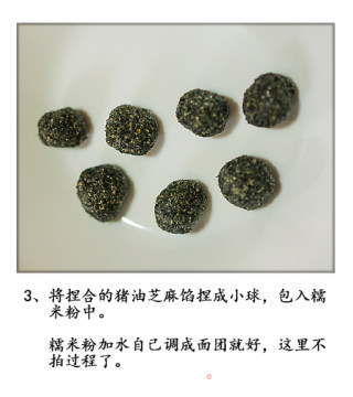 Uniquely Ningbo Lard Dumpling recipe