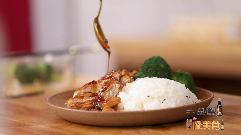 Teriyaki Chicken Drumstick Rice recipe