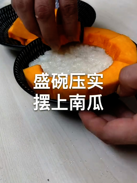 Steamed Pumpkin with Sticky Rice recipe