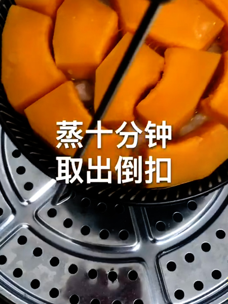 Steamed Pumpkin with Sticky Rice recipe