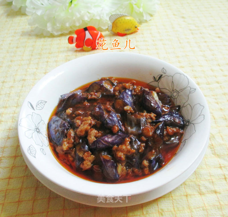 Mapo Eggplant recipe