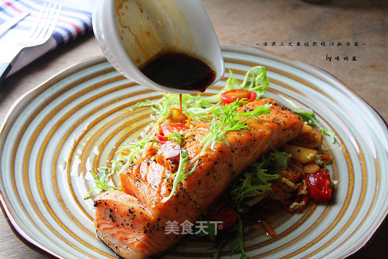 [fried Salmon with Sauce and Vegetables] recipe
