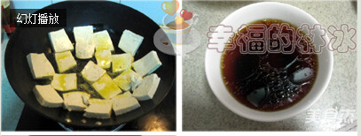 Tofu with Oyster Sauce recipe