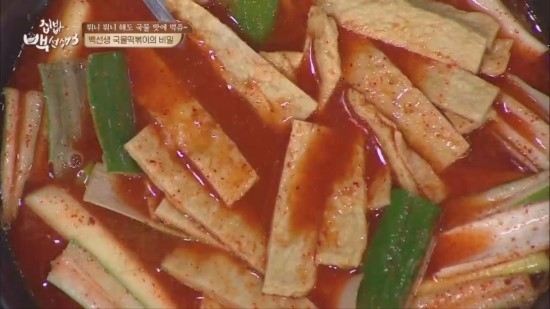 Teacher Bai's Version of Fried Rice Cakes with Soup recipe
