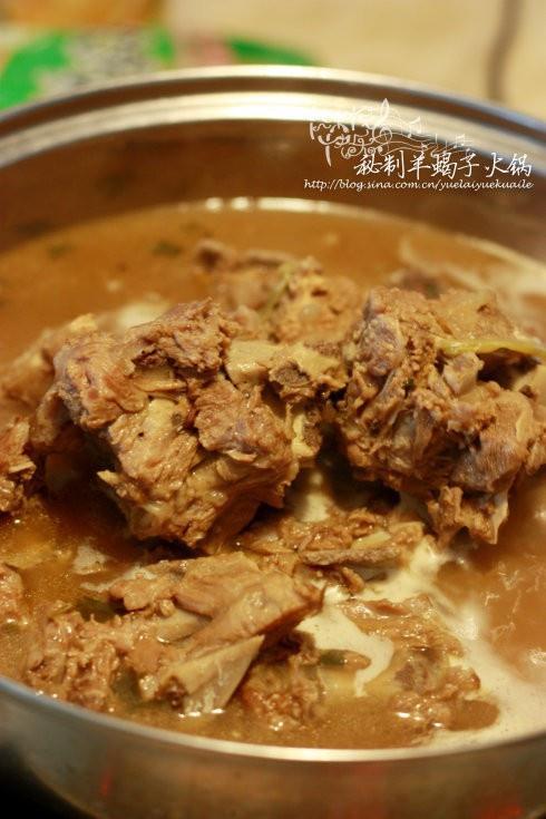 Secret Lamb and Scorpion Hot Pot recipe