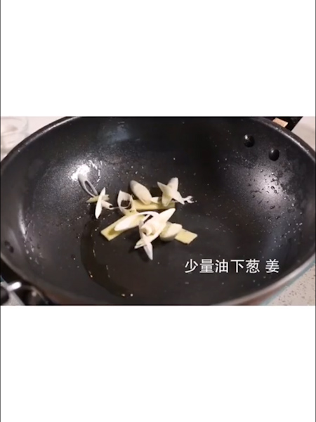 Mei Cai Kou Po recipe