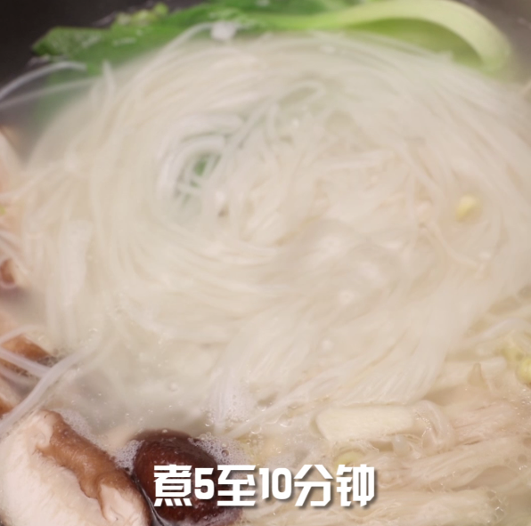 Yunnan Bridge Noodles recipe