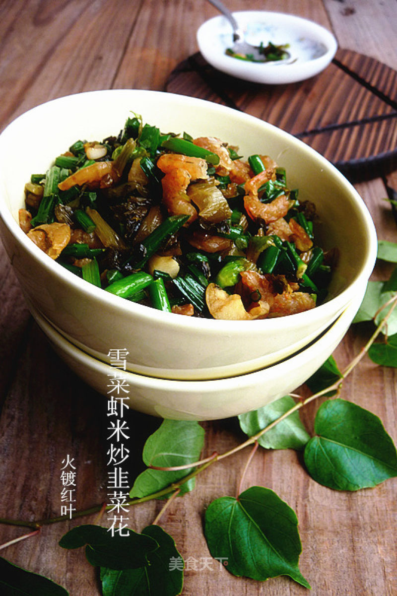 Stir-fried Chinese Chives recipe