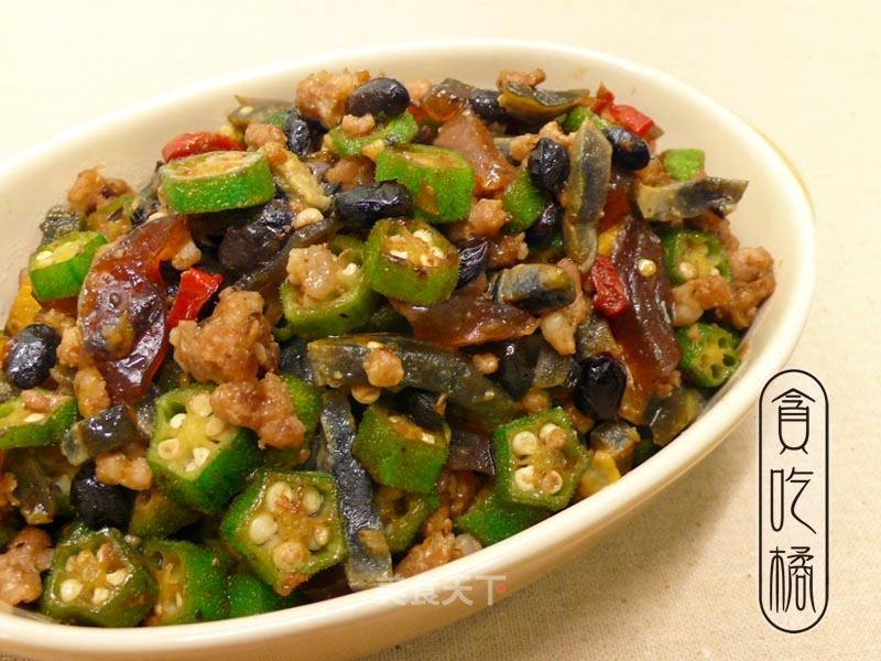 Fried Preserved Eggs with Tempeh and Okra recipe