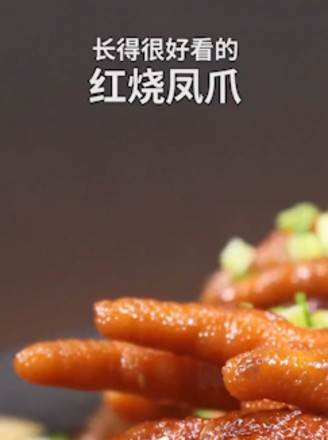 Braised Chicken Feet recipe