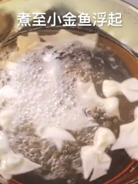 Goldfish Wonton recipe