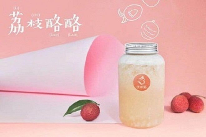 Lychee Can Also be Used As A High-value Drink in The City? Nayuki's Tea is Hot New
