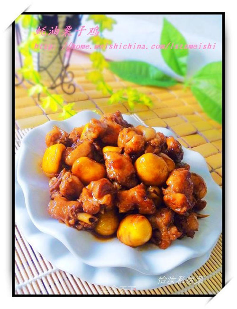 【yiru Private Banquet Dishes】oyster Sauce Chestnut Chicken recipe