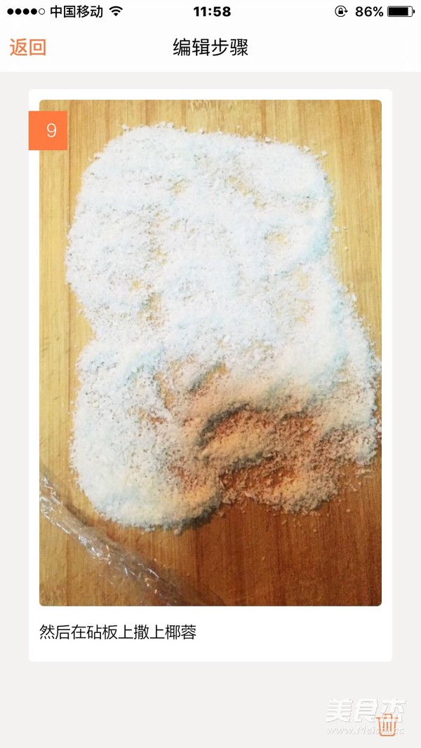 Afternoon Tea Dessert recipe