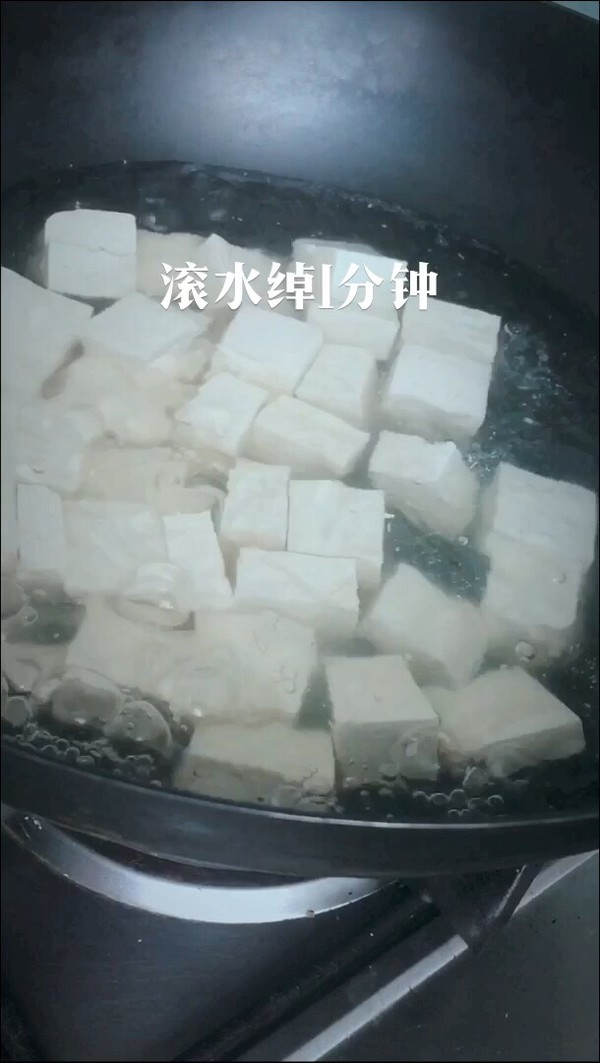 Tomato Stewed Tofu recipe