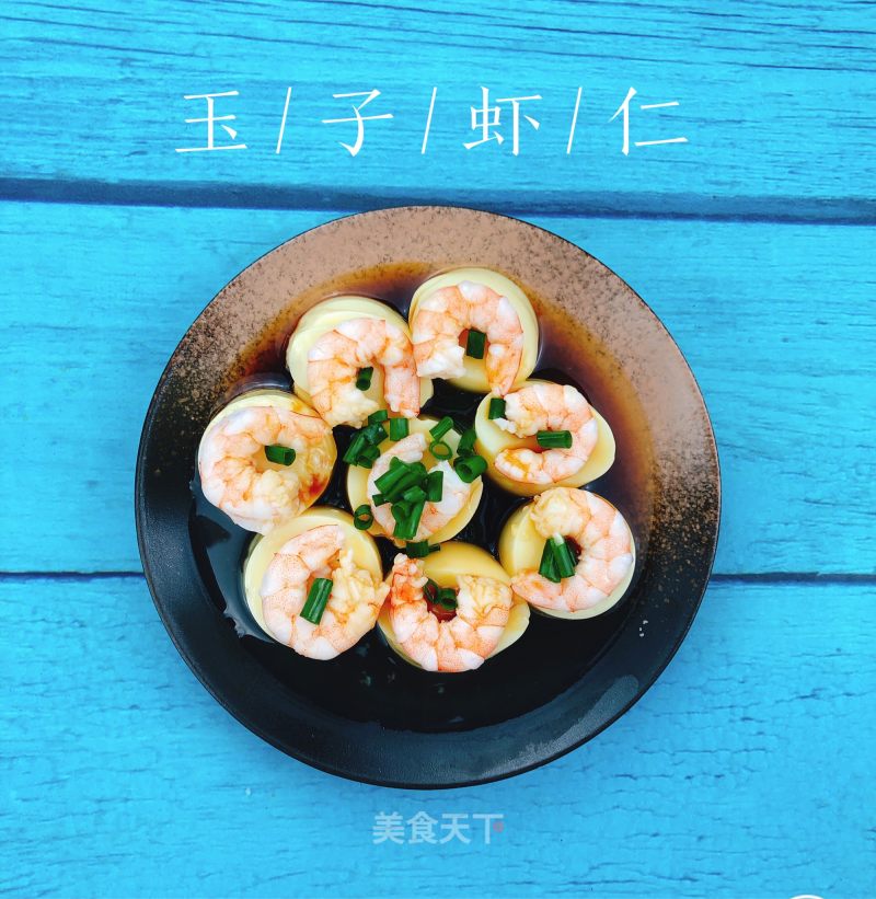 Slimming Meal | Yuzi Shrimp recipe