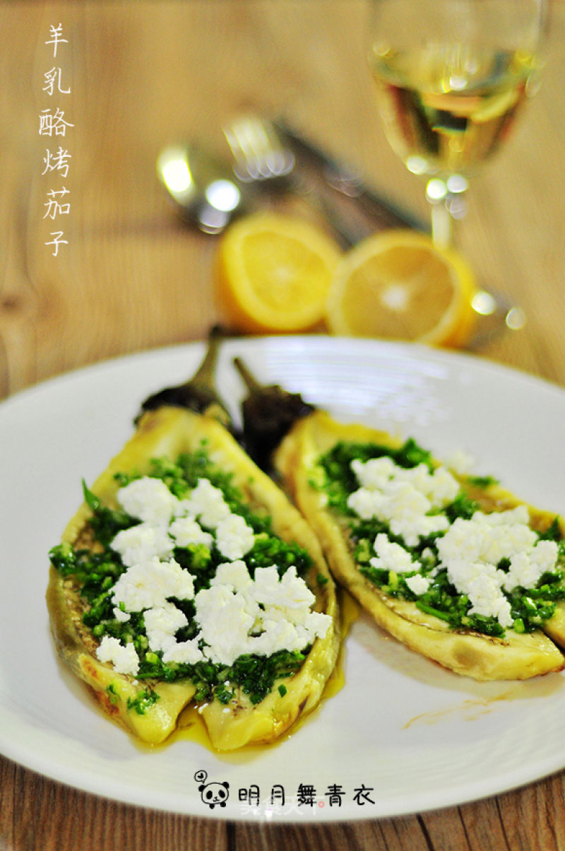 Grilled Eggplant with Feta recipe
