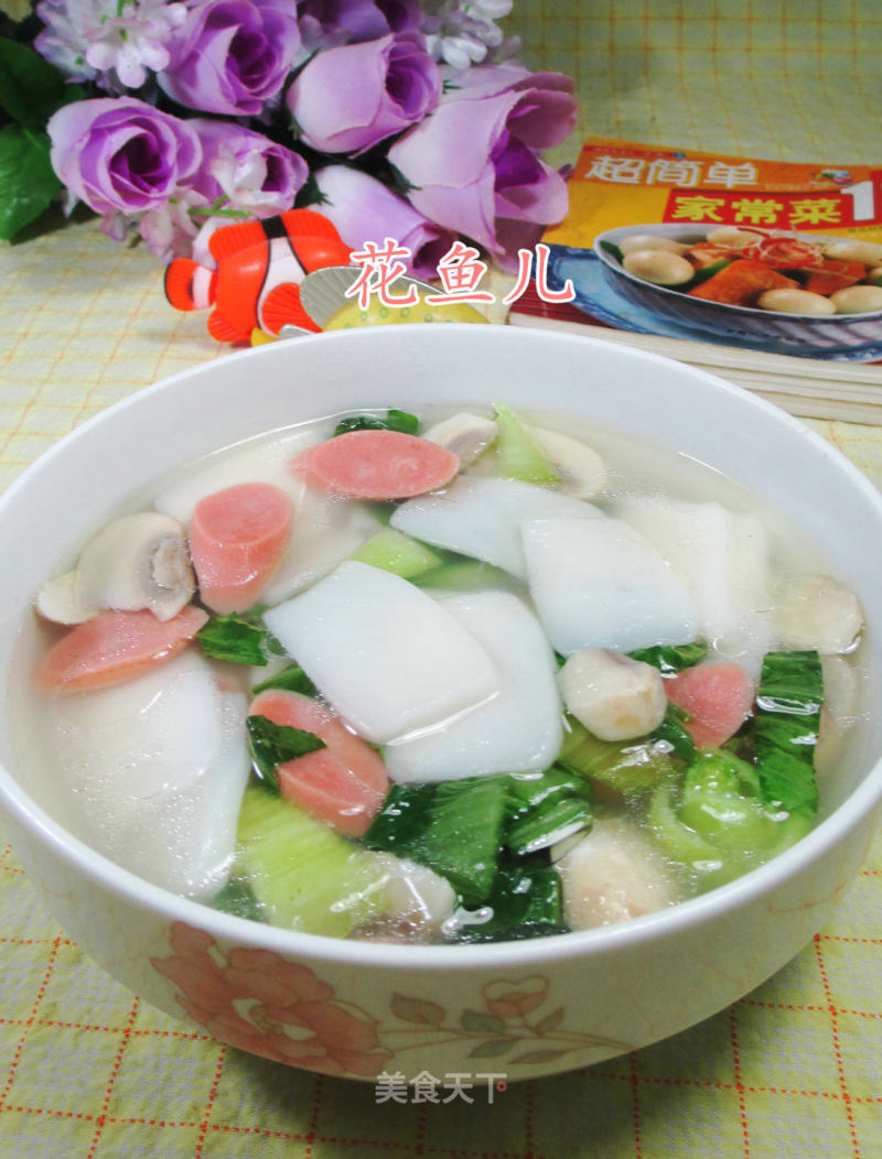 Mushroom, Greens, Ham and Rice Cake Soup recipe