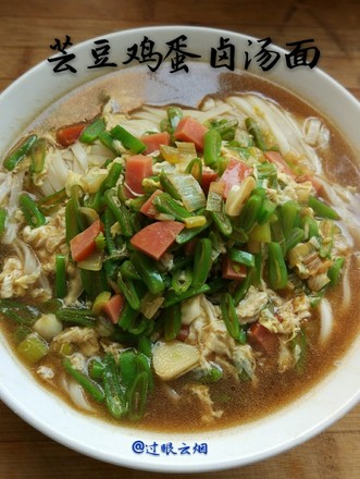 Kidney Bean Egg Soup Lo Noodles recipe