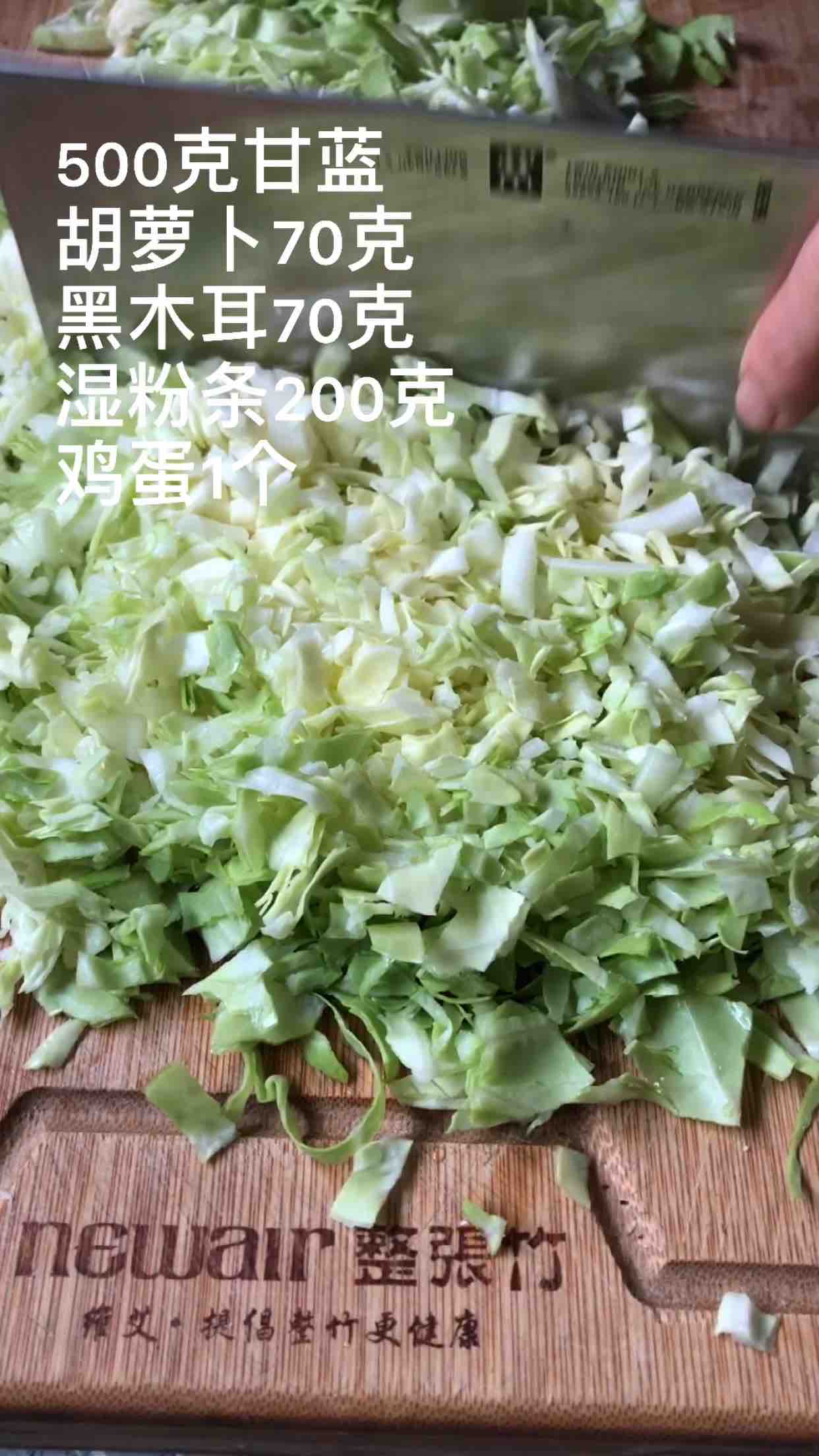 Thin Skin Cabbage Dumplings recipe