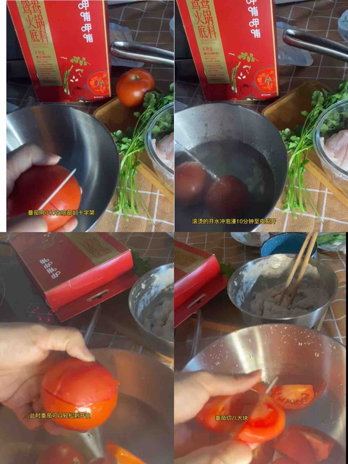 Sweet and Sour Sweet and Tender and Smooth Over Rice~~tomato and Fish Smooth recipe