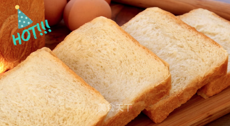 Soft and Versatile Toast Bread recipe