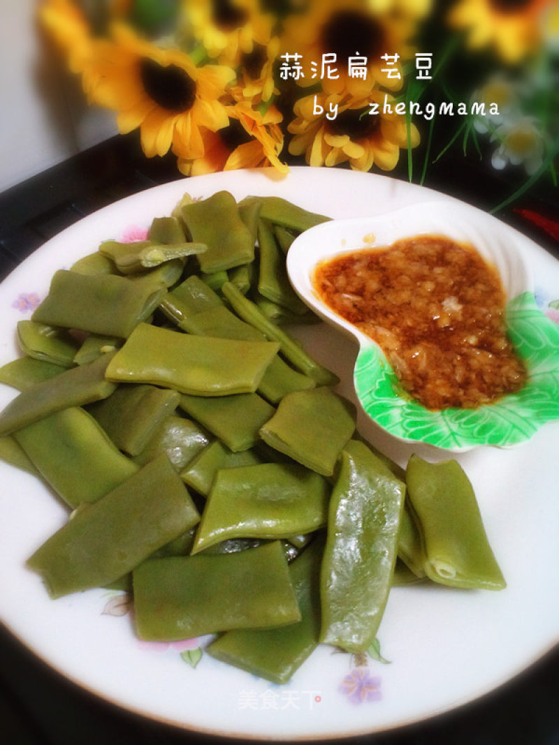 Garlic Lentils recipe