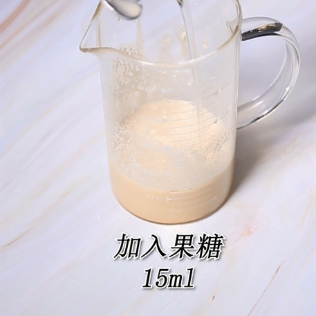 How to Make The Same Milk Tea Bobo Ice recipe