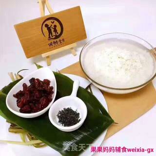 [guoguo Mother Food Supplement [love] Rice Dumplings] (dragon Boat Festival) recipe