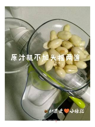 Halal Peanut Lulu recipe