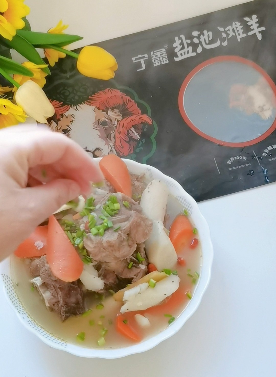 A Bowl of Lamb and Scorpion Soup recipe