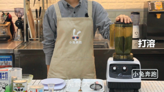 The Practice of Hicha Cheese Matcha-bunny Running Milk Tea Tutorial recipe