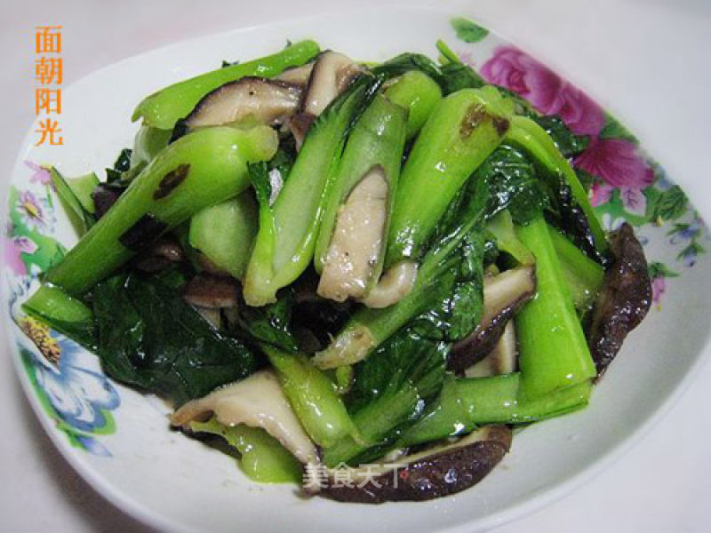 Stir-fried Vegetables with Mushrooms recipe