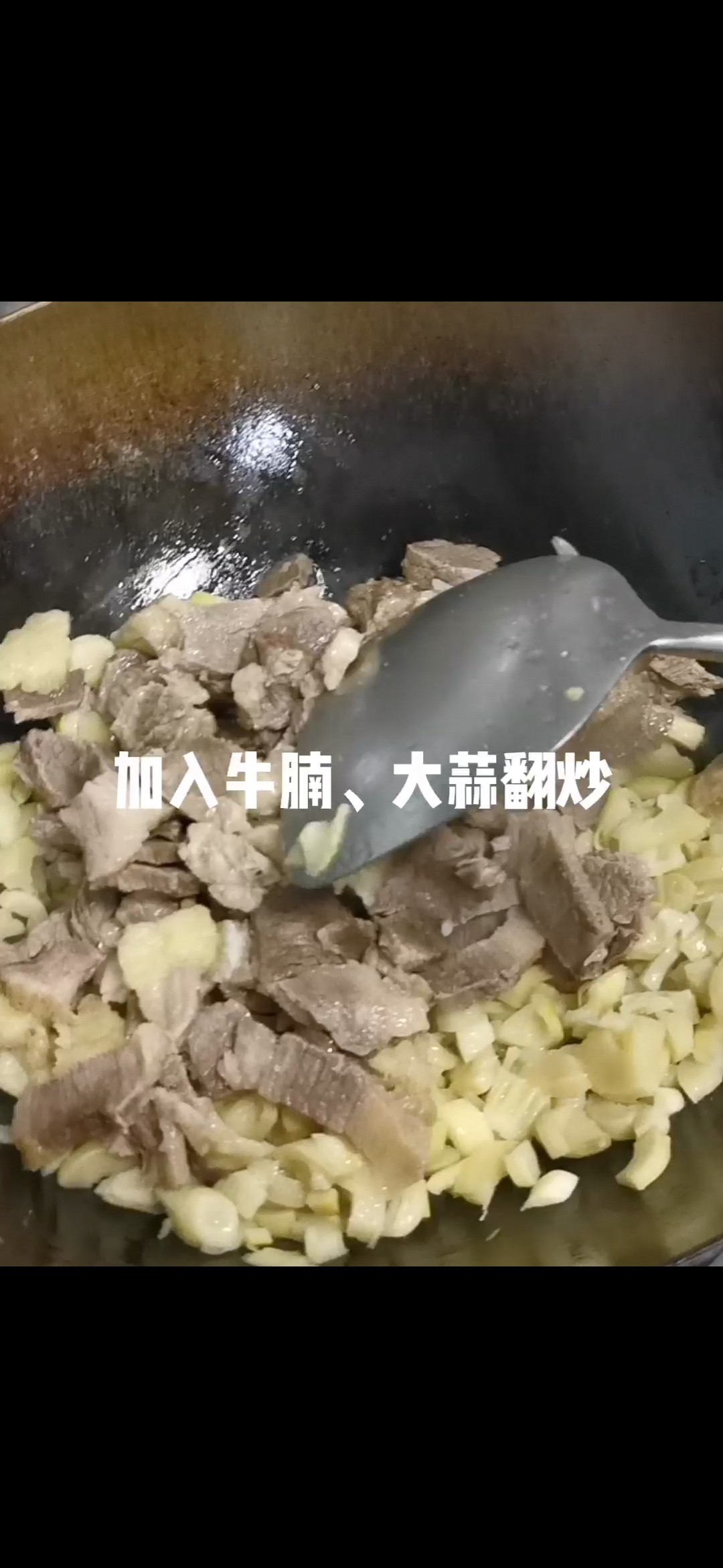 Stir-fried Beef Brisket with Spring Bamboo Shoots recipe