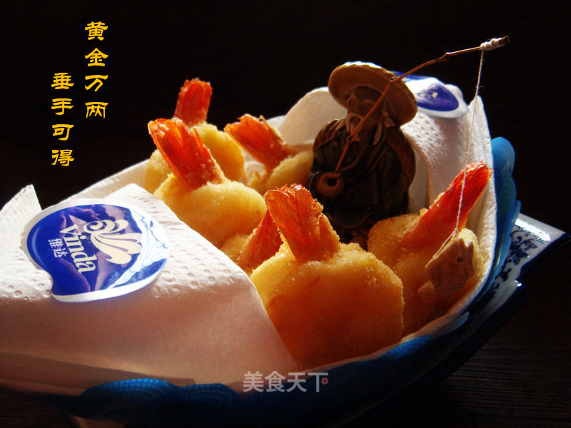 【tianjin】golden Rich Shrimp Balls recipe