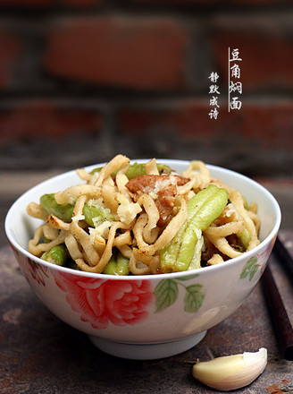 Braised Noodles with Beans recipe