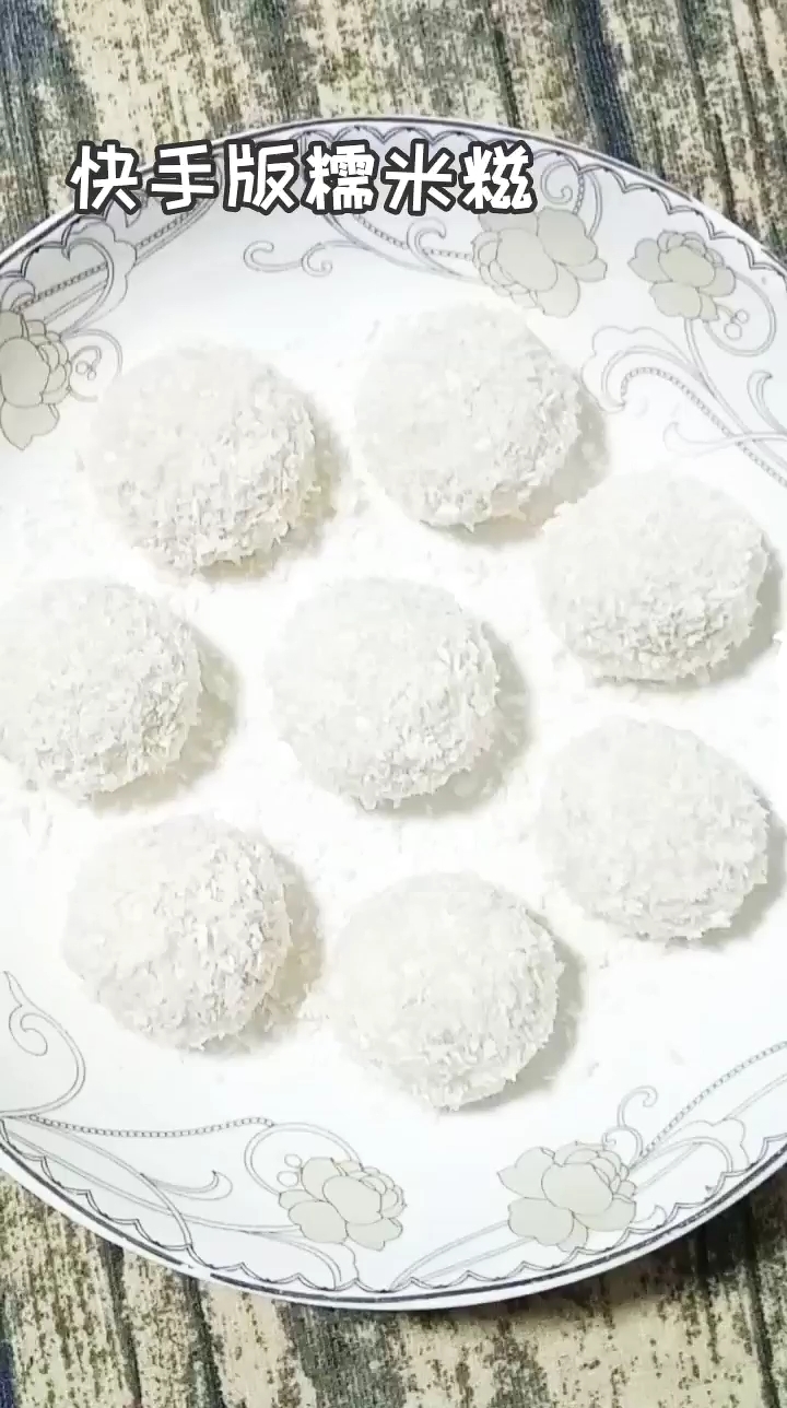 Kuaishou Version of Glutinous Rice Cakes recipe