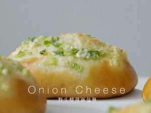 Japanese Scallion Cheese Meal Pack recipe