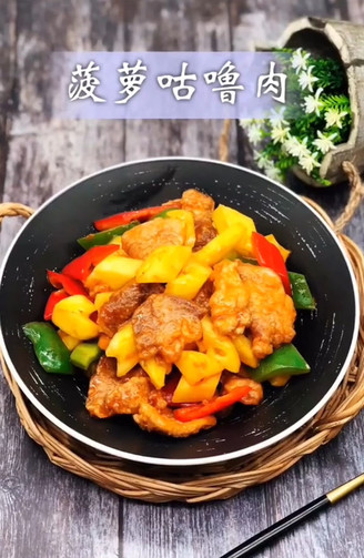 Pineapple Sweet and Sour Pork recipe