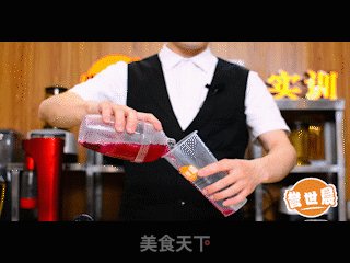 Yushichen Cold Drink Technology Training-sunset Cactus Tutorial recipe