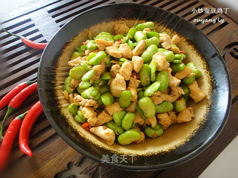 Stir-fried Broad Bean Chicken recipe