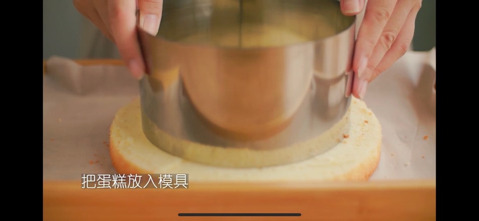 【peach Mousse Cake】 recipe