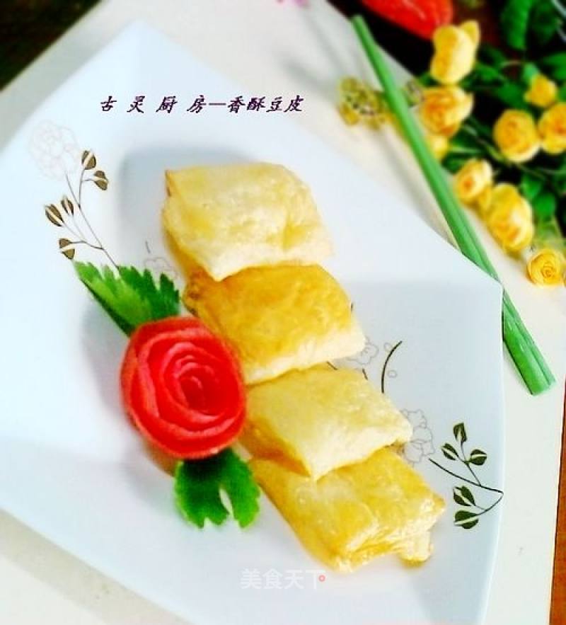 Crispy Bean Curd recipe